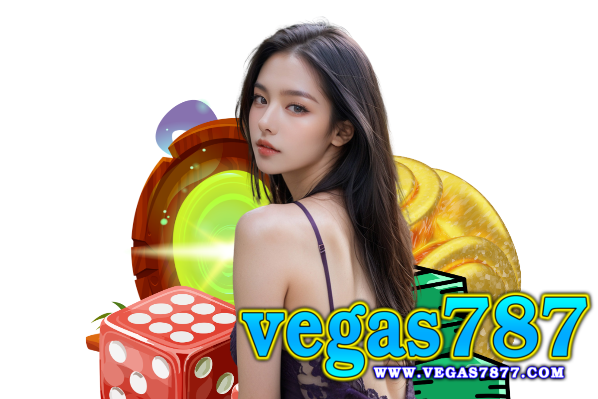 vegas787 แจกเครดิตฟรี